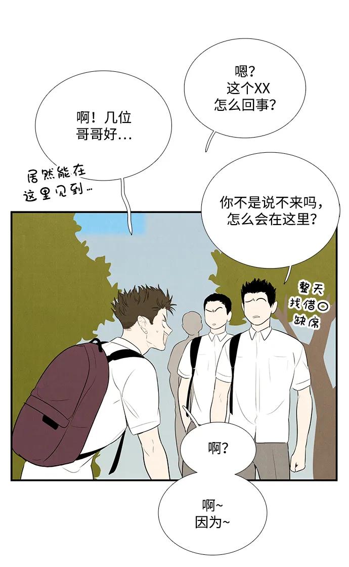第 66 页
