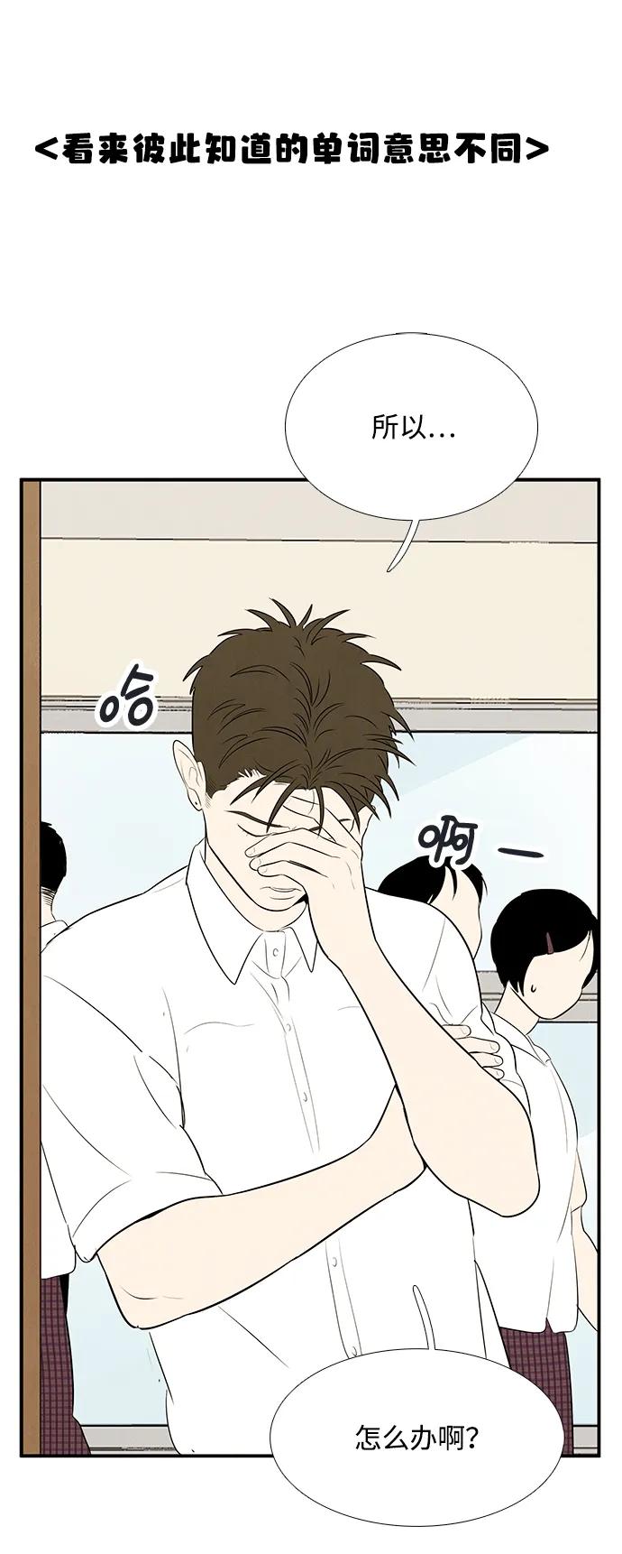 第 74 页