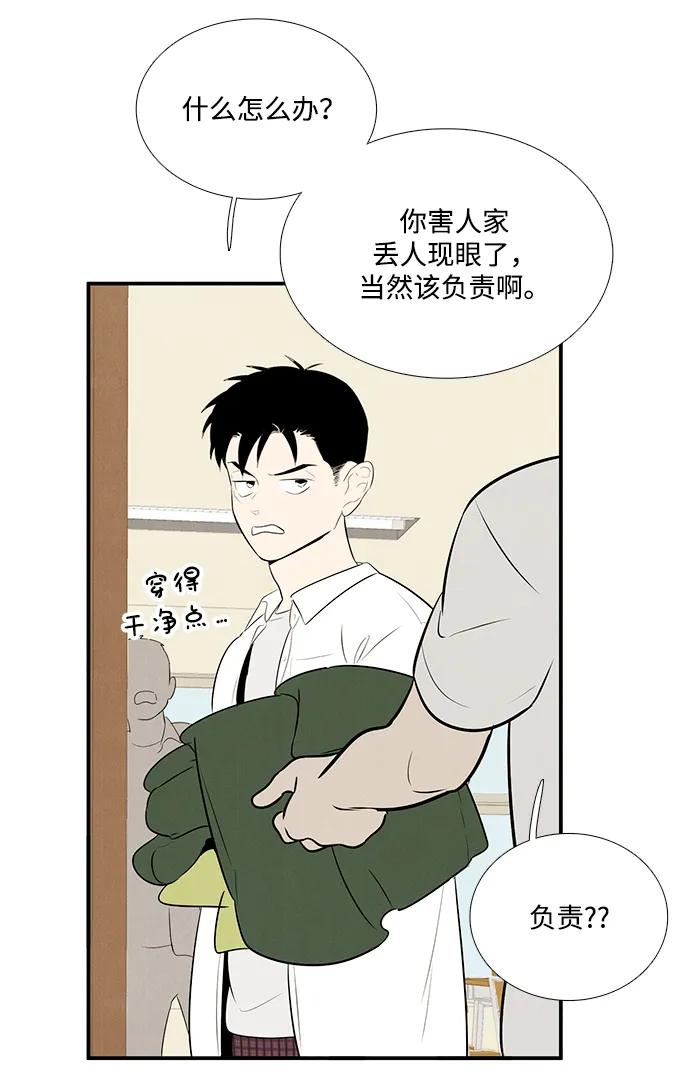 第 75 页