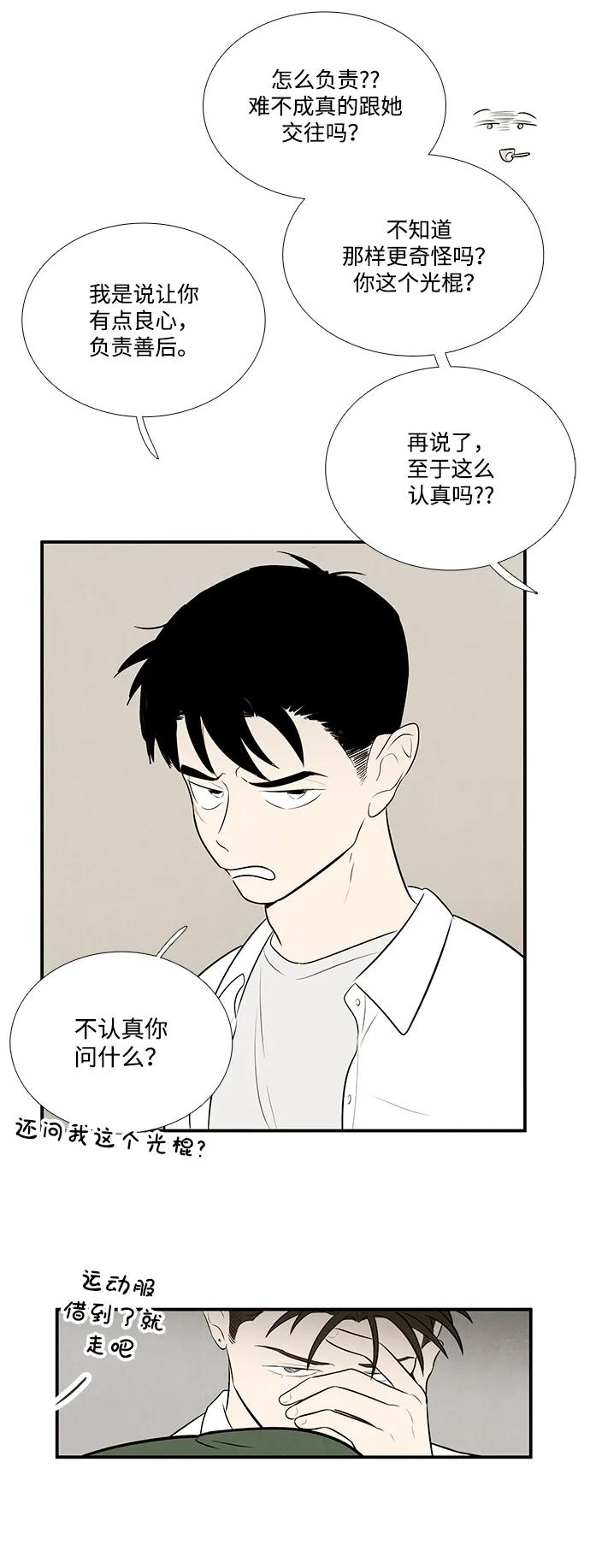 第 76 页