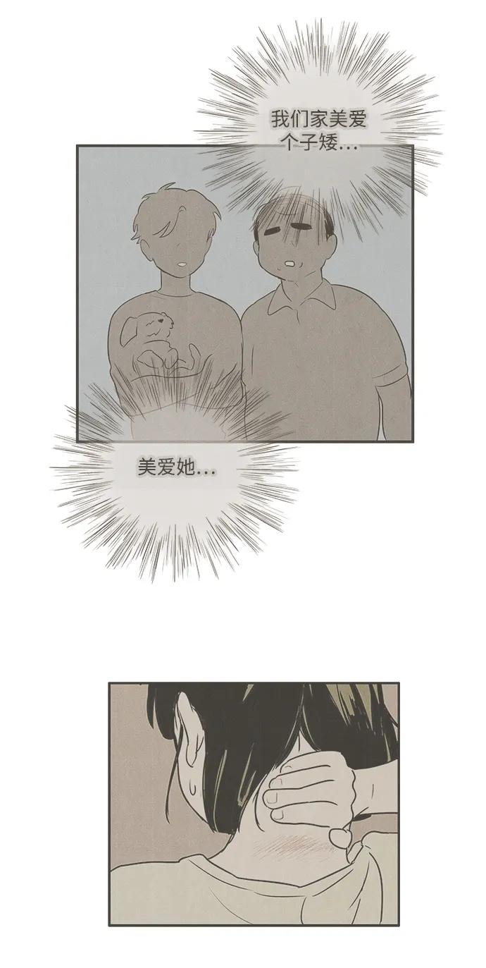 第 84 页