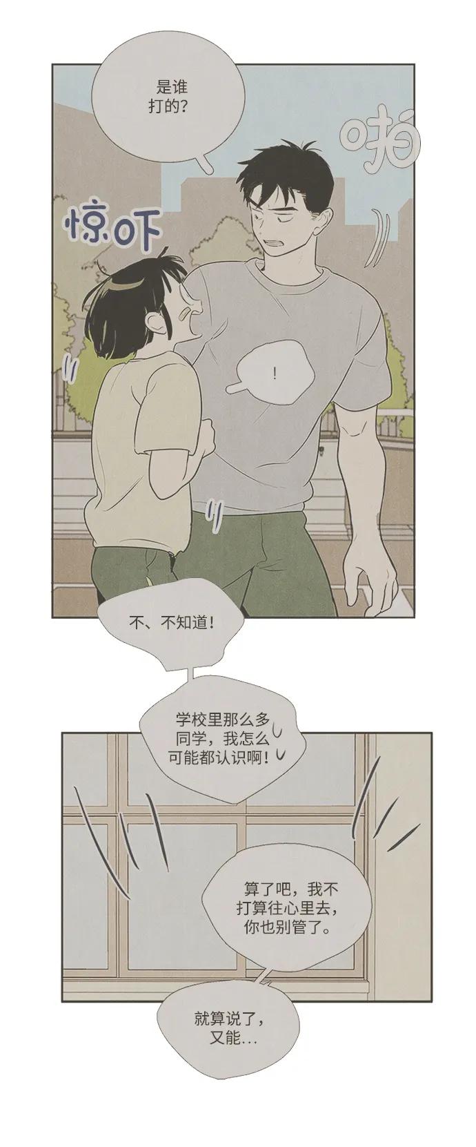 第 85 页
