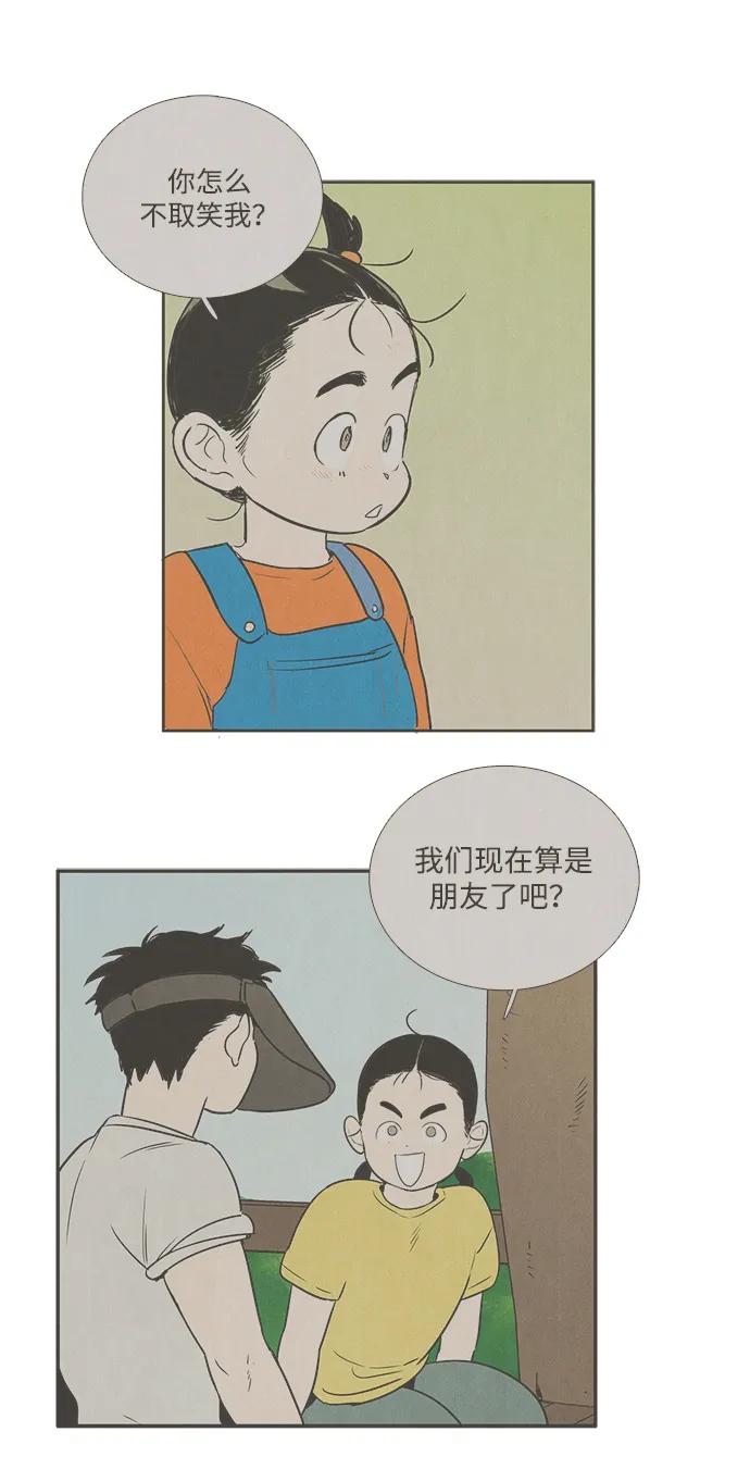 第 86 页