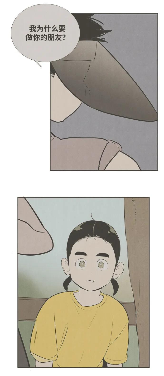 第 87 页