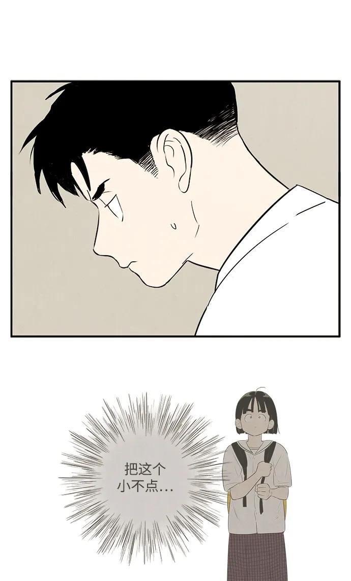 第 88 页