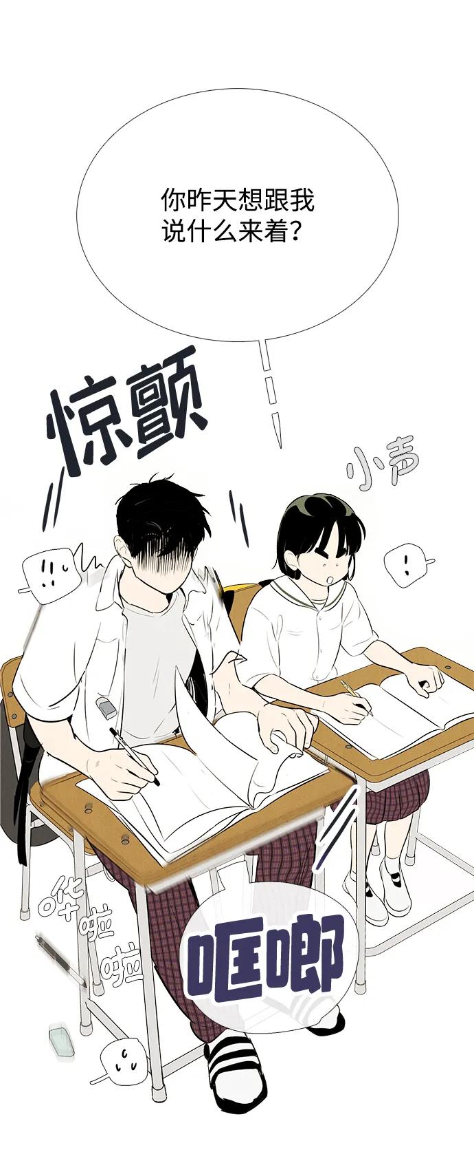 第 90 页