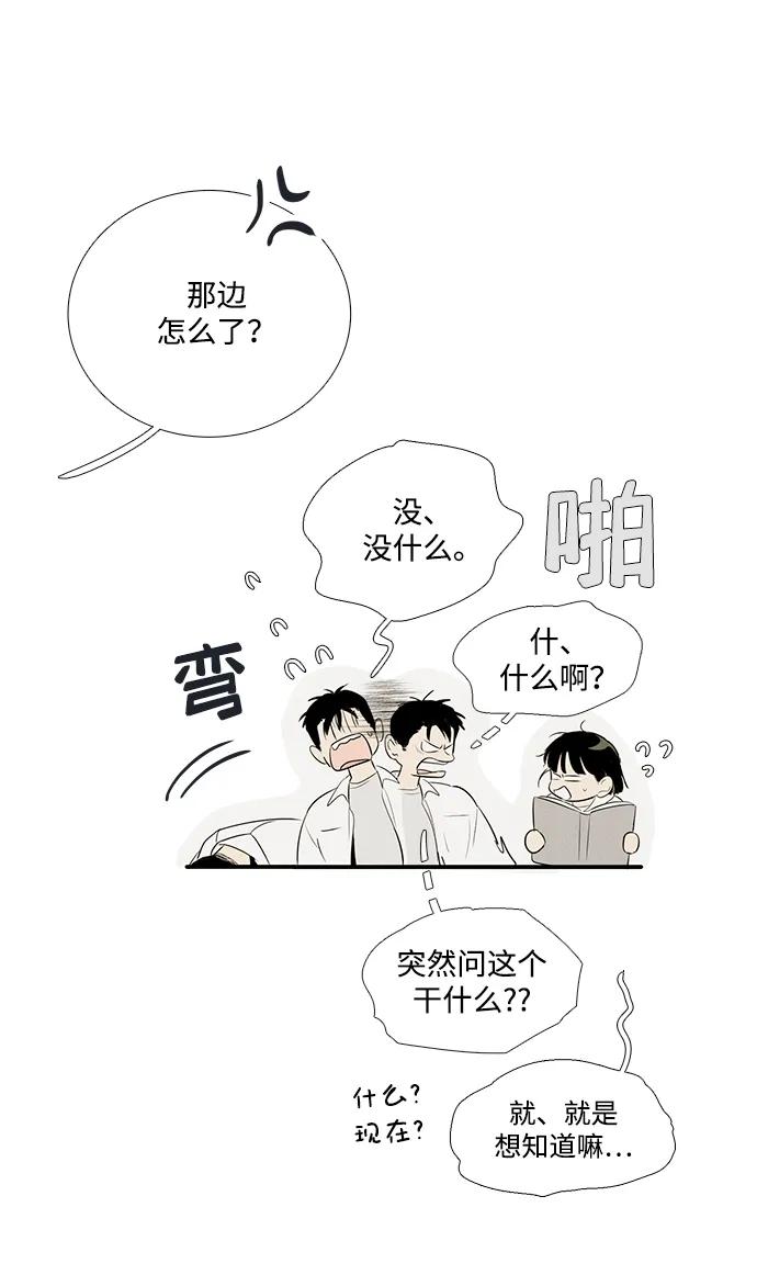 第 91 页
