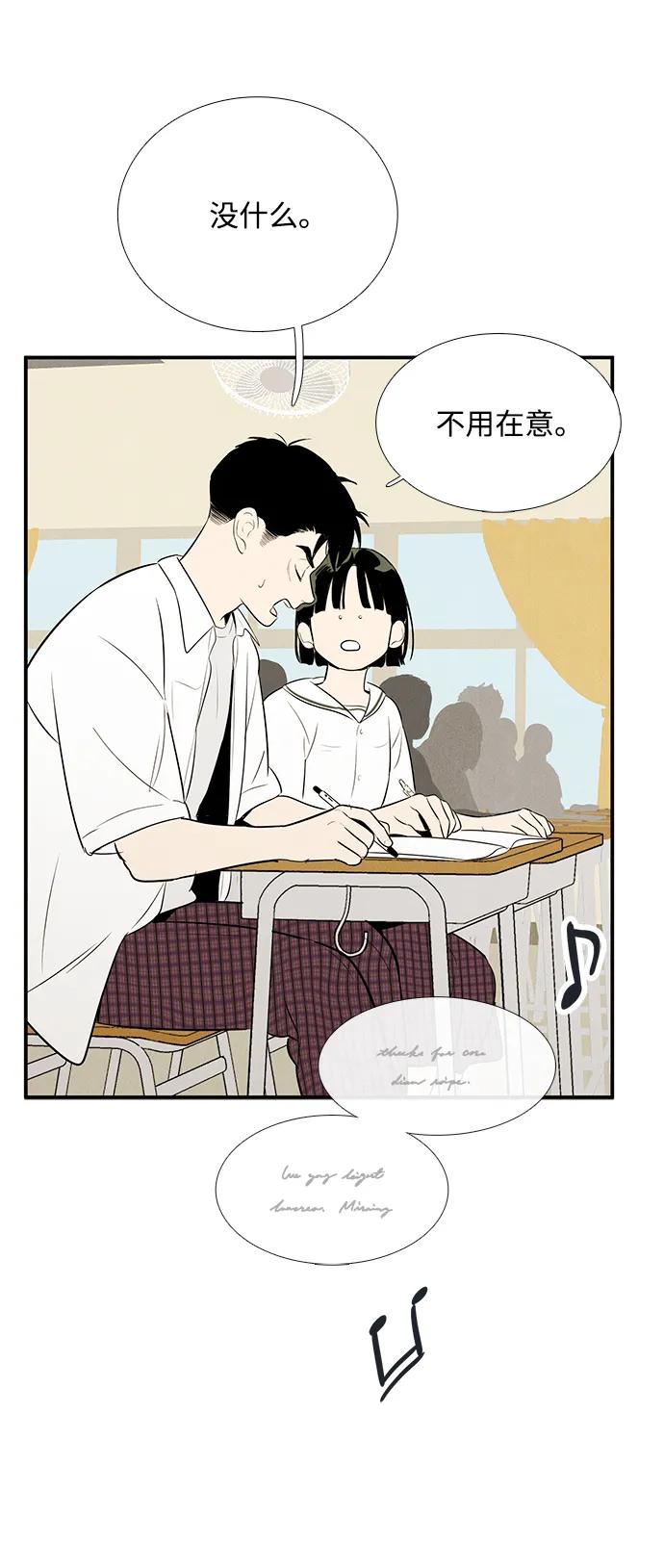 第 94 页