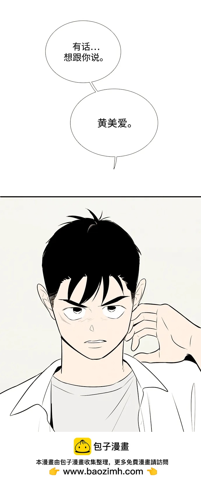 第 100 页