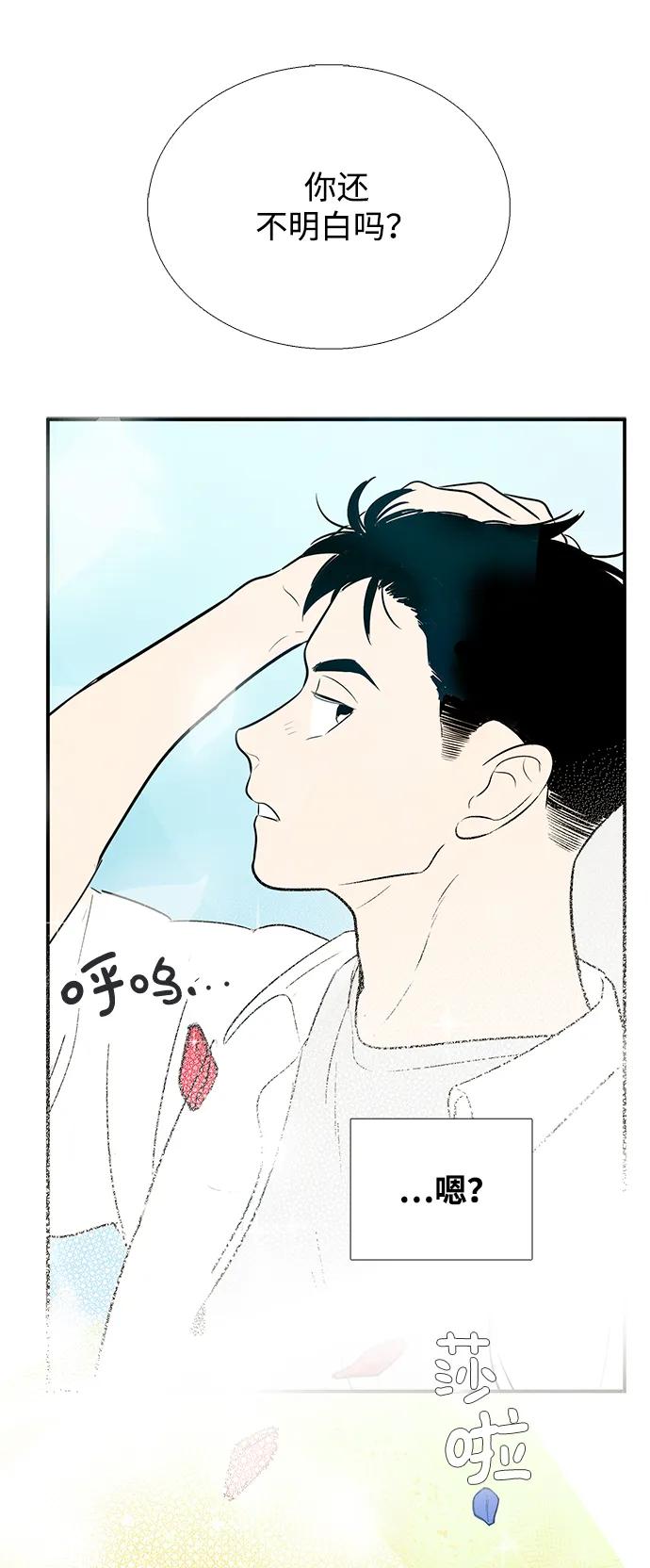 第 102 页