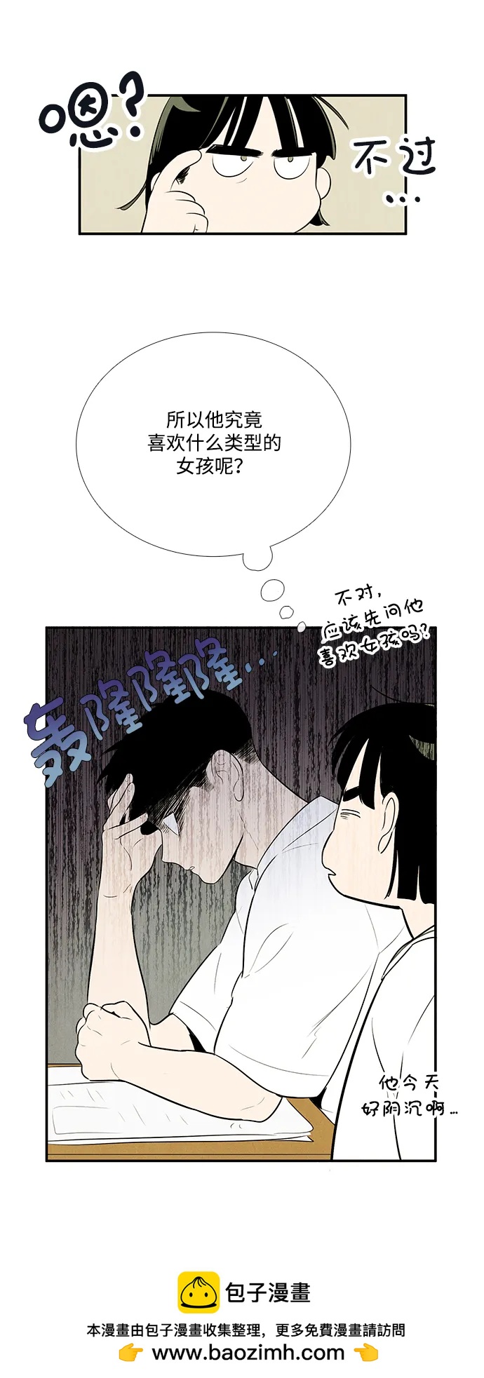 第 50 页