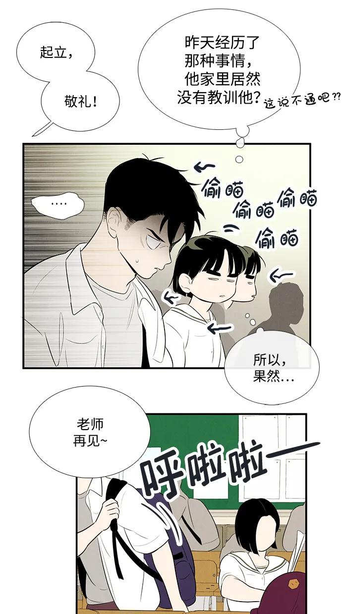 第 58 页