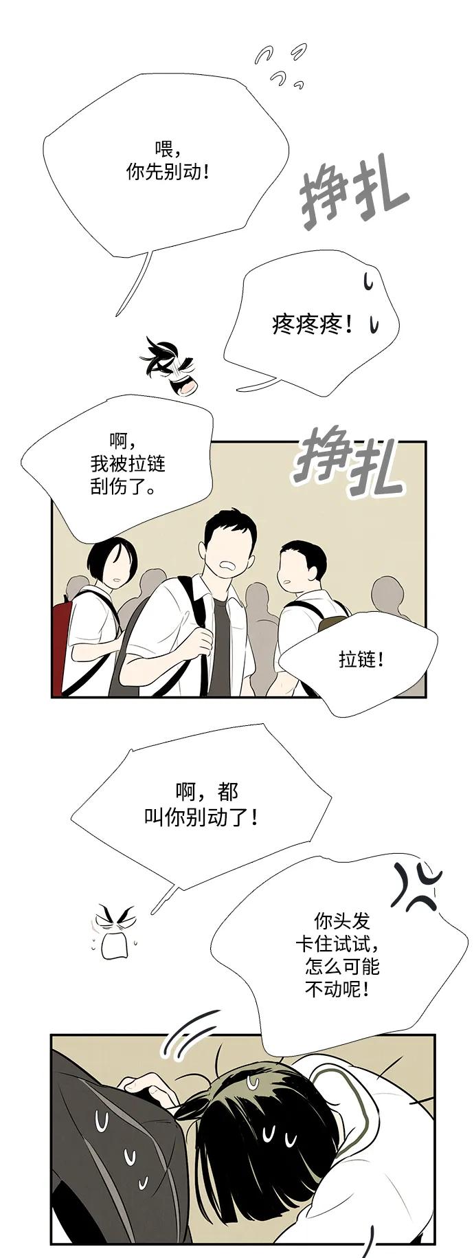 第 63 页