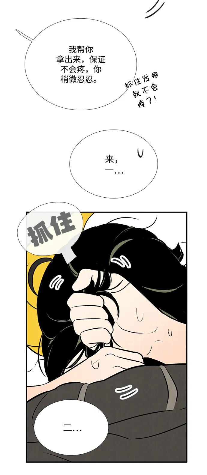 第 64 页
