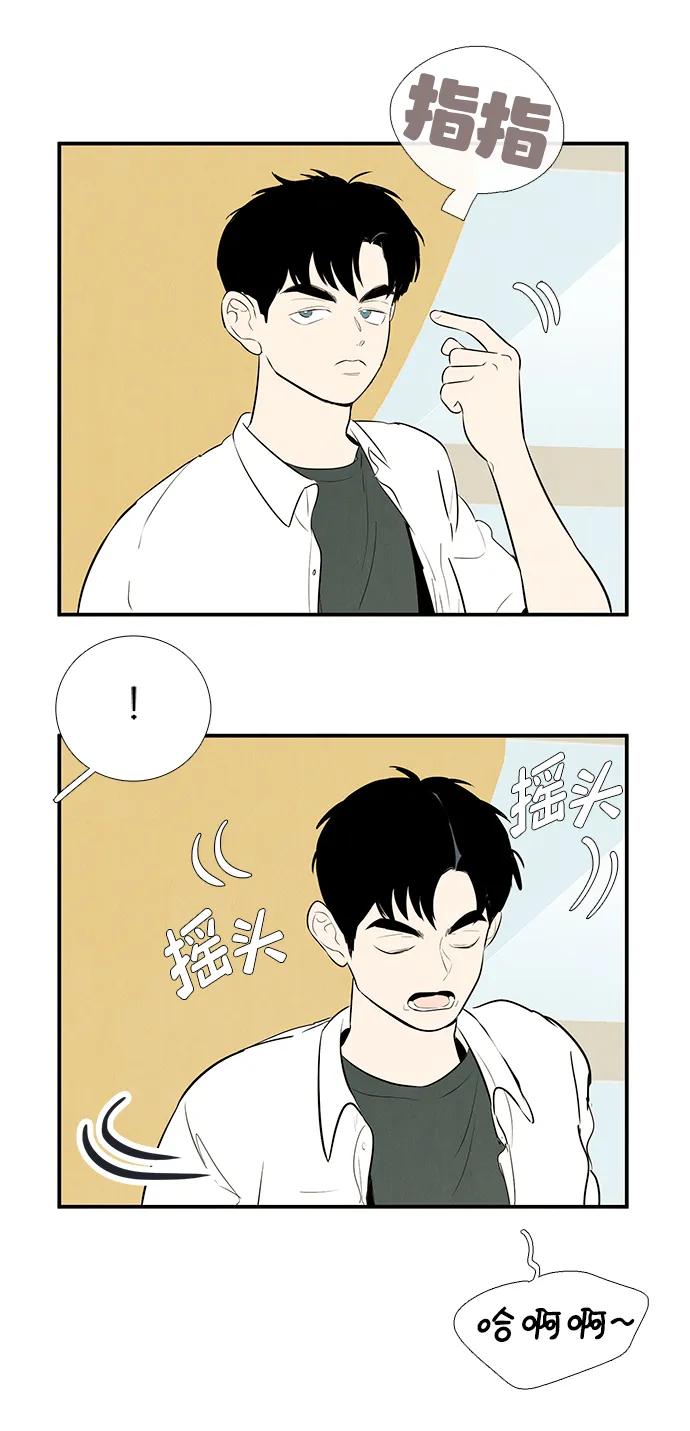 第 68 页