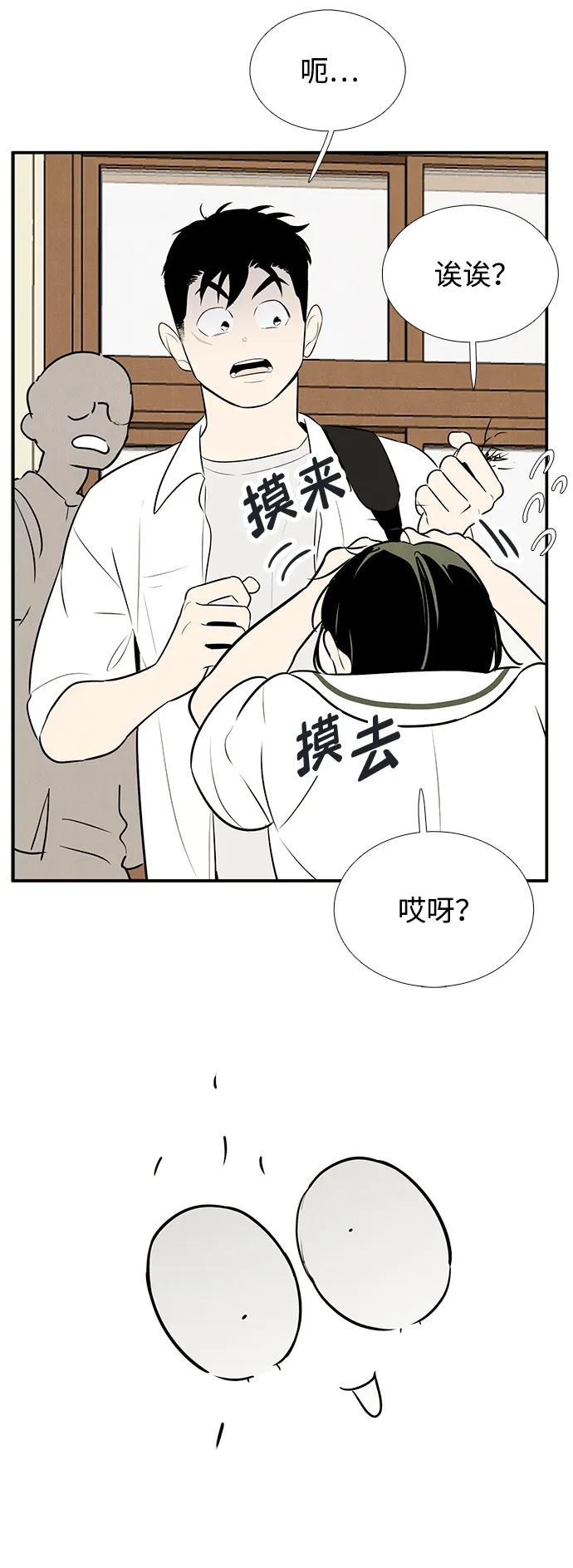 第 69 页