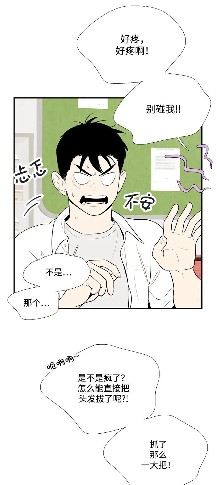 第 74 页