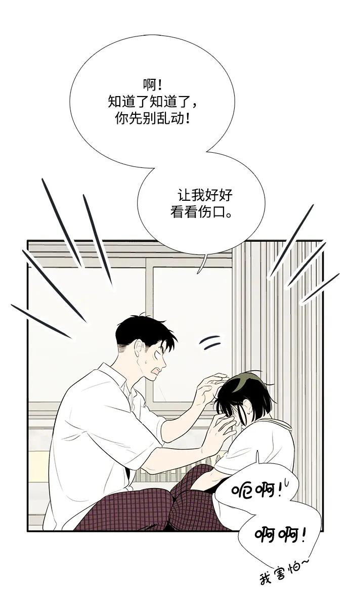 第 76 页