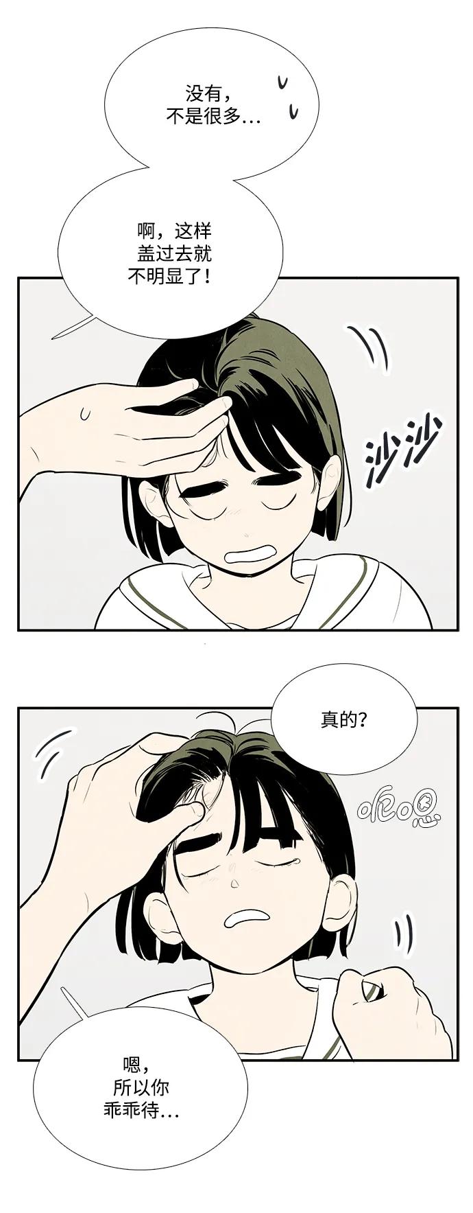 第 78 页