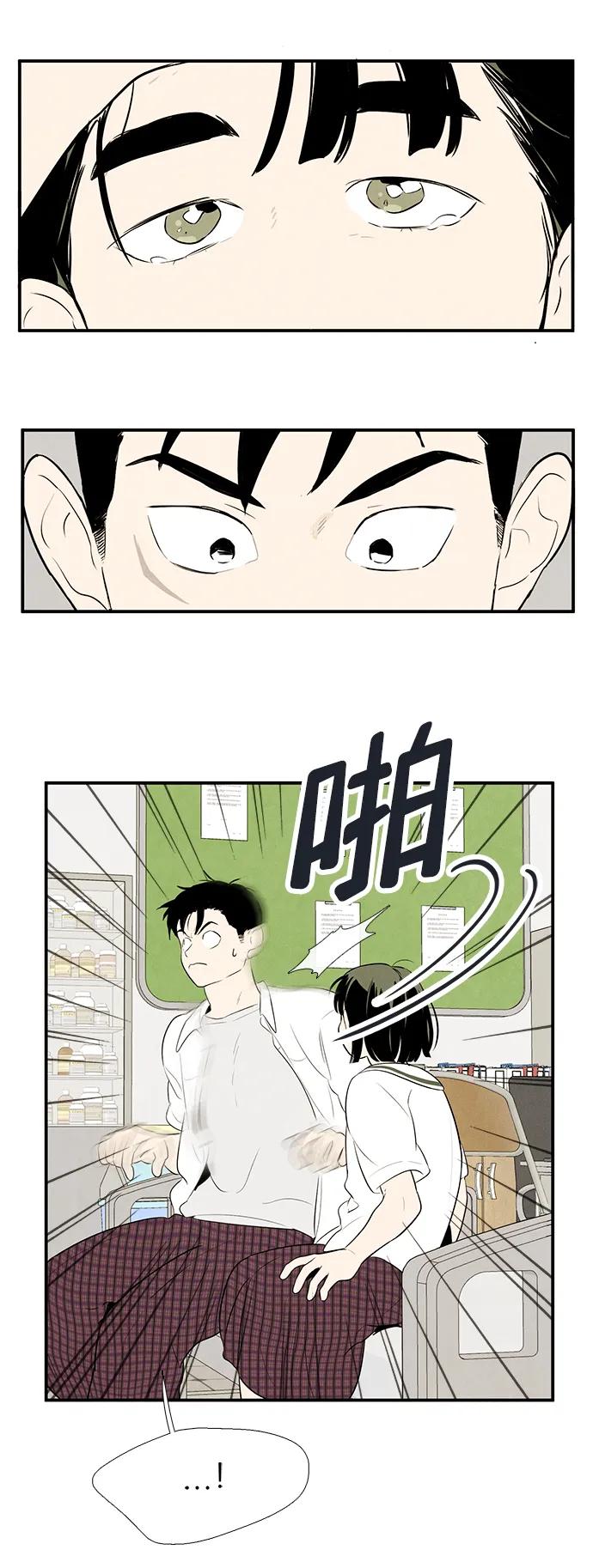 第 80 页
