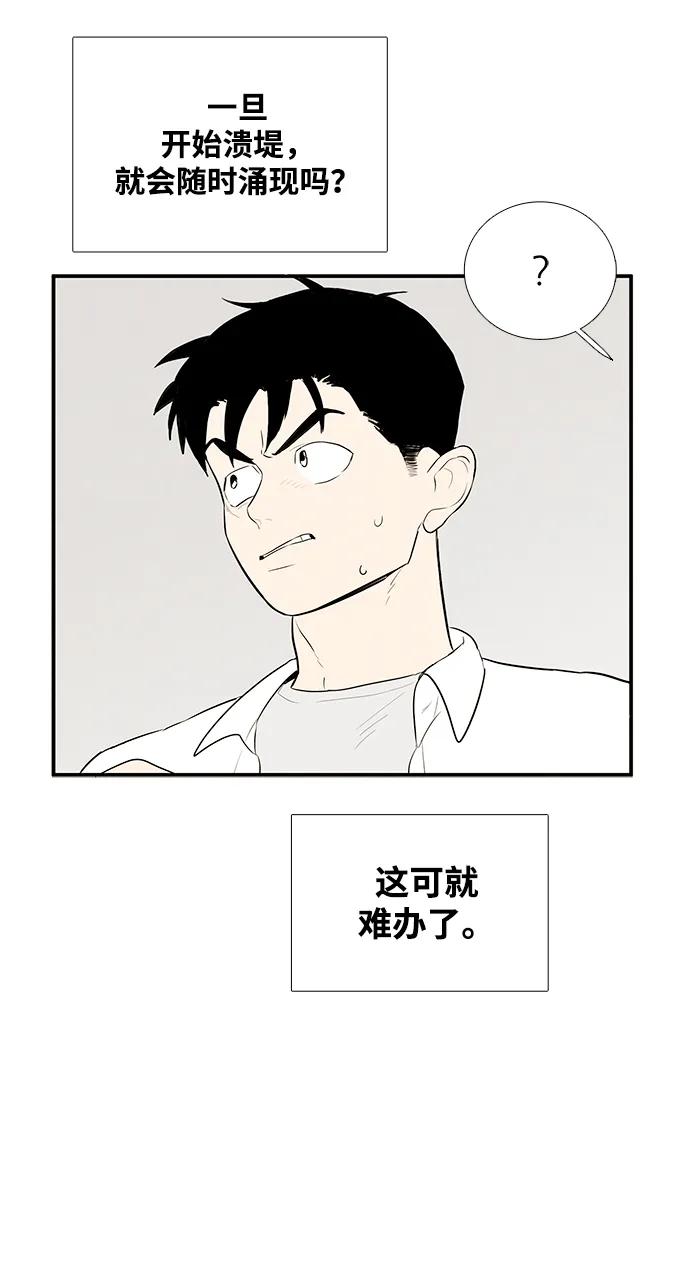 第 81 页
