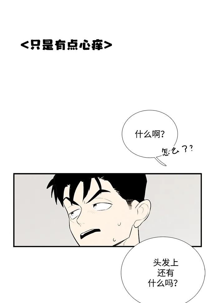 第 82 页