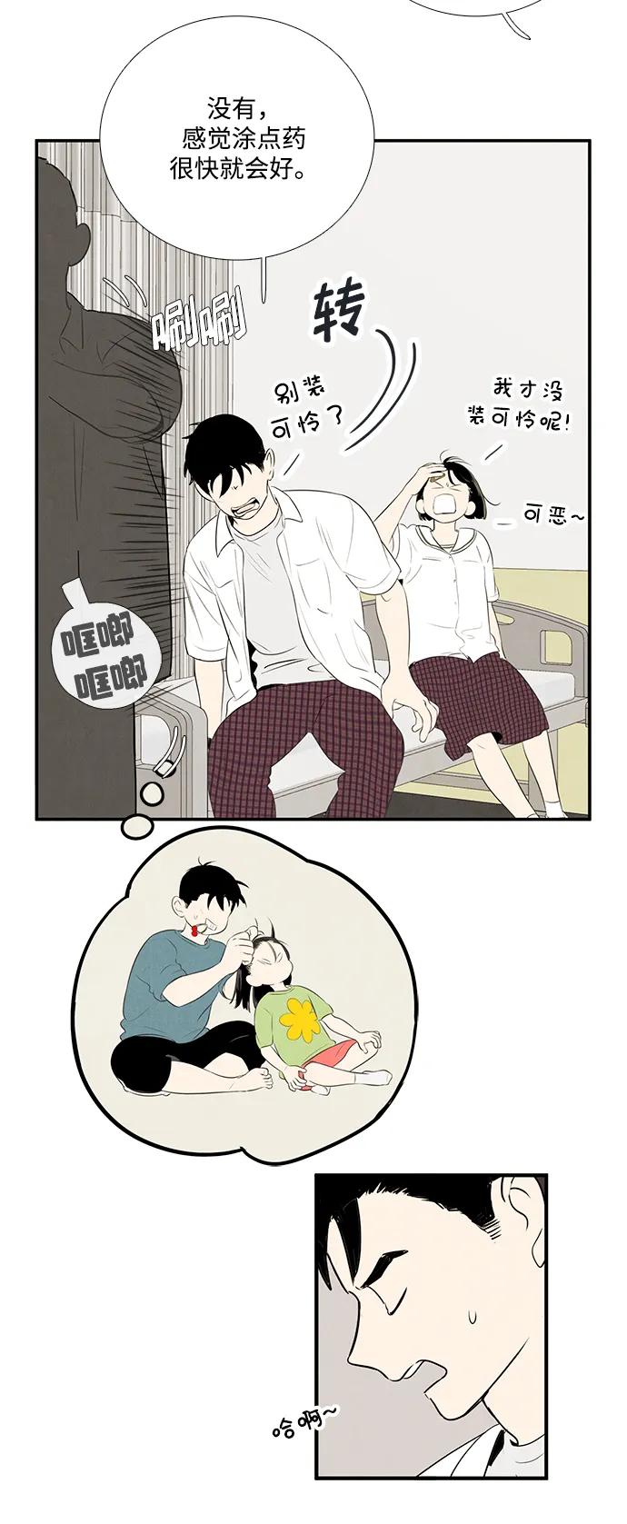 第 83 页
