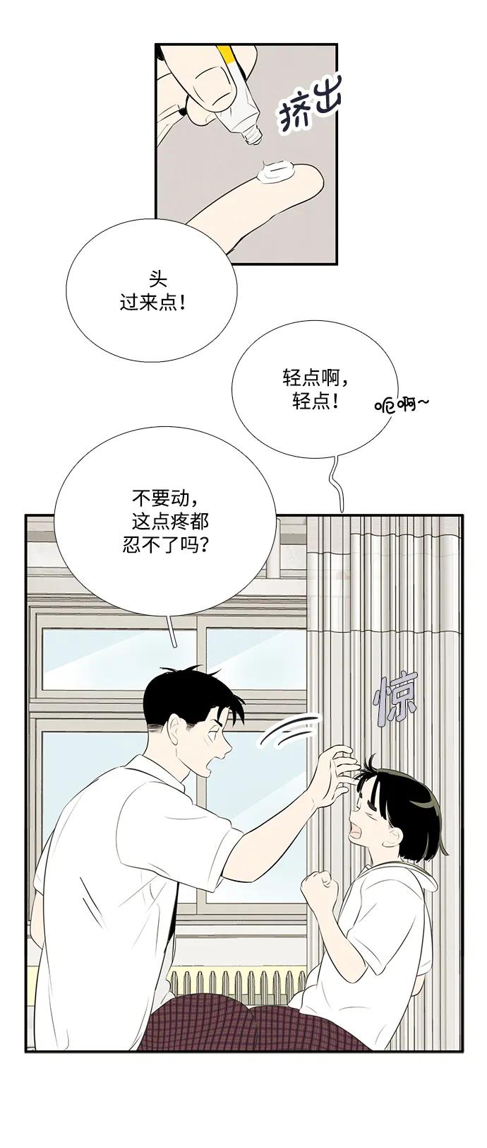 第 84 页