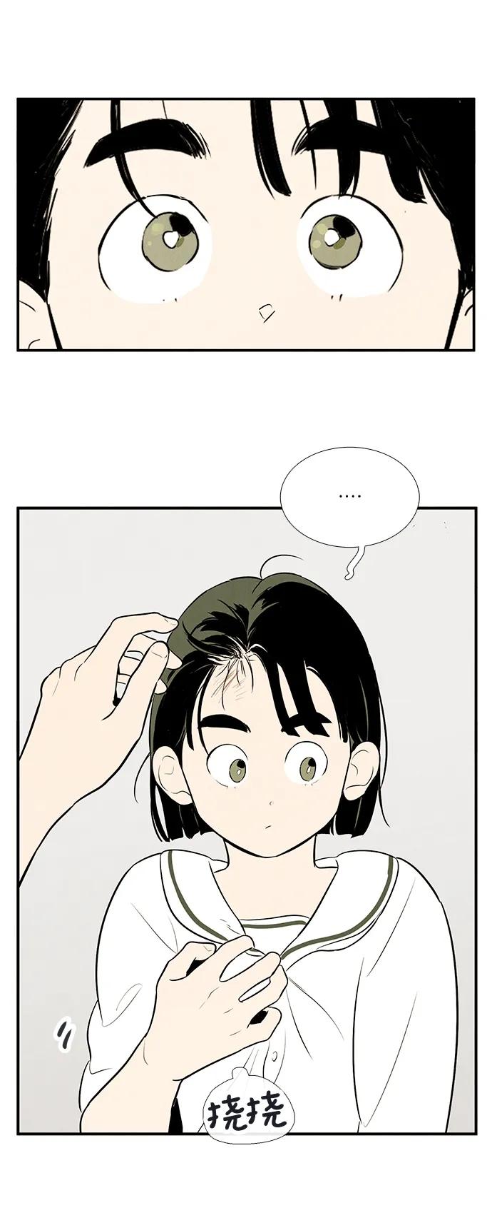 第 93 页