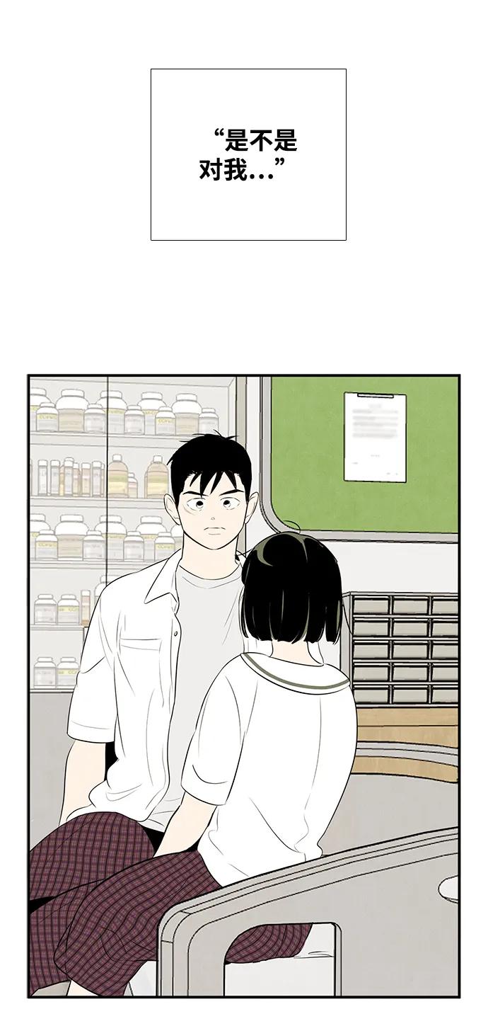 第 96 页