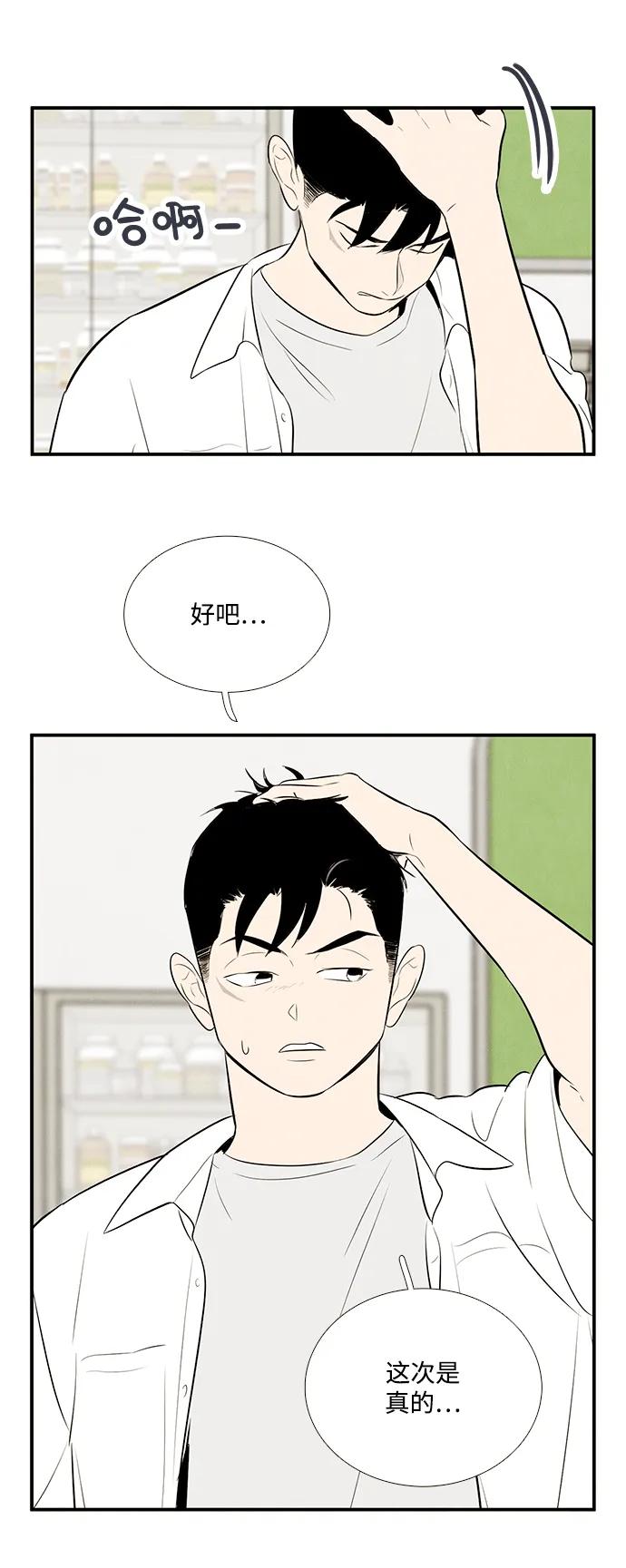 第 99 页