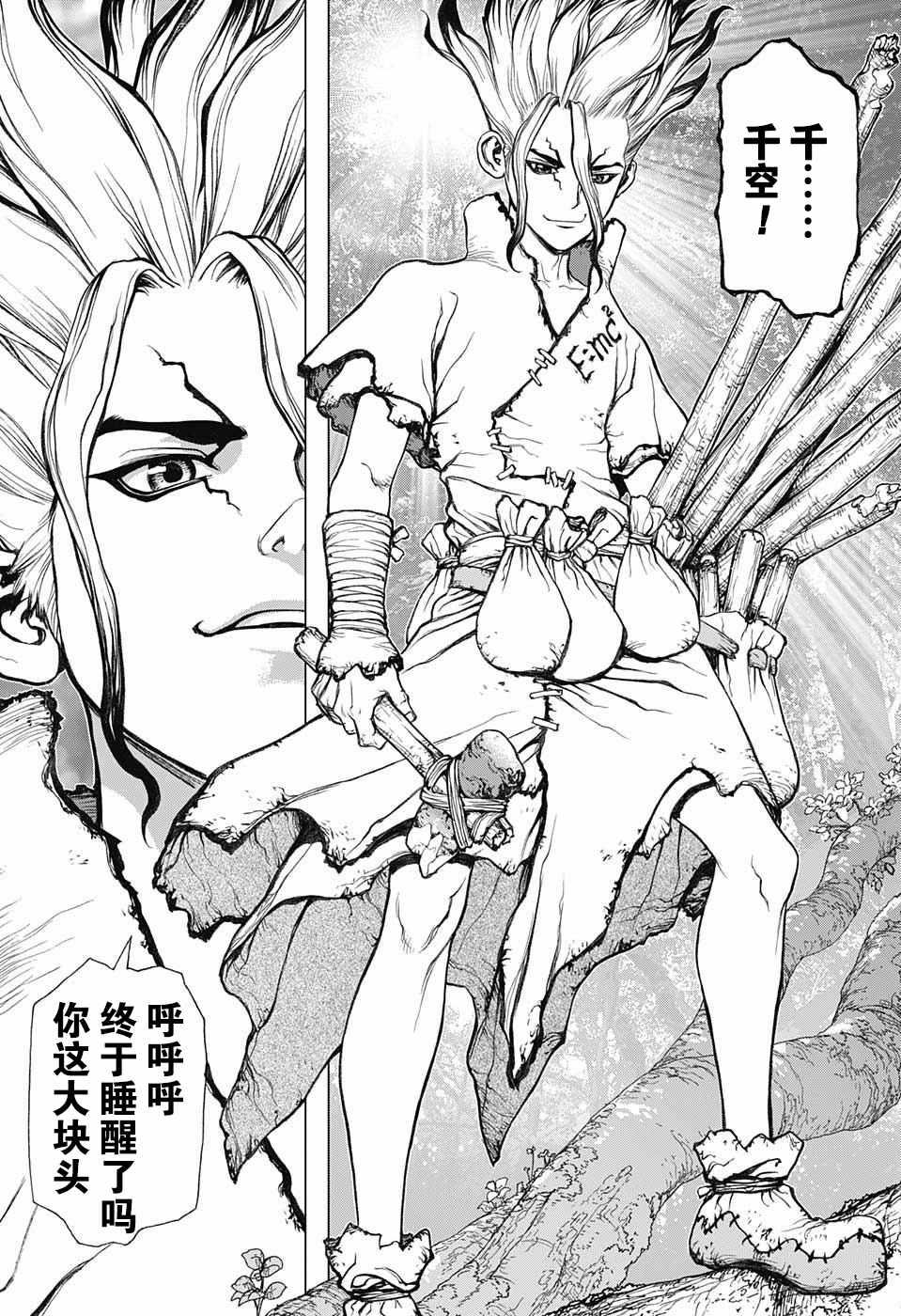 第 39 页