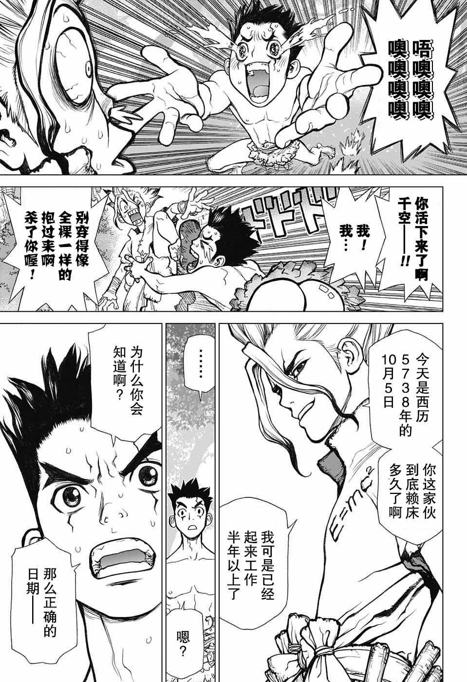 第 40 页