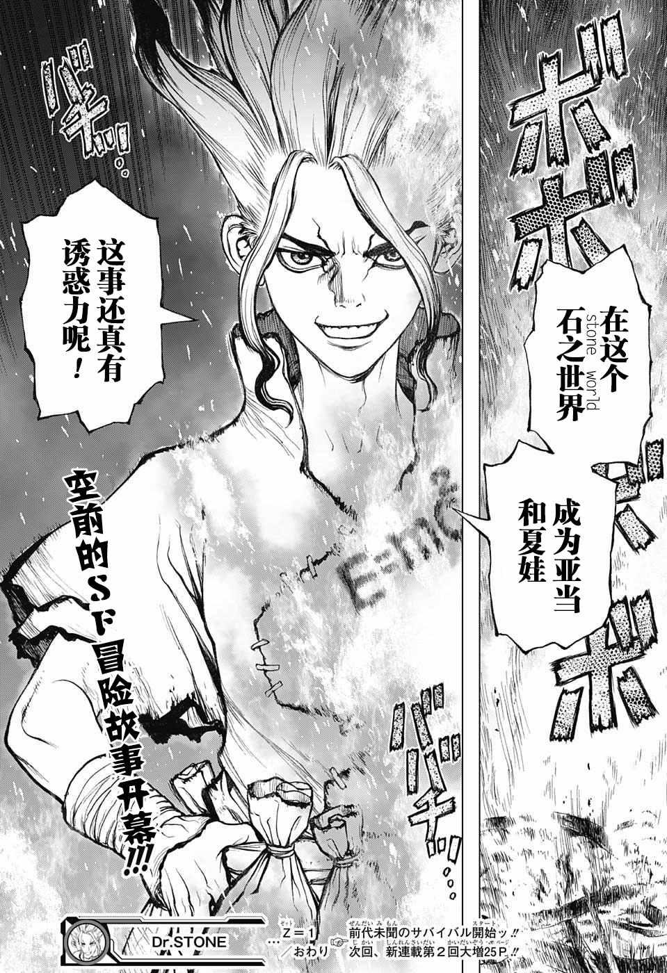 第 47 页