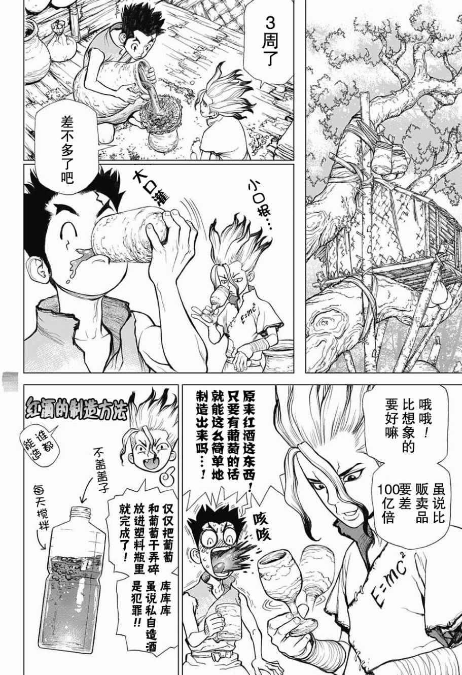 第 14 页
