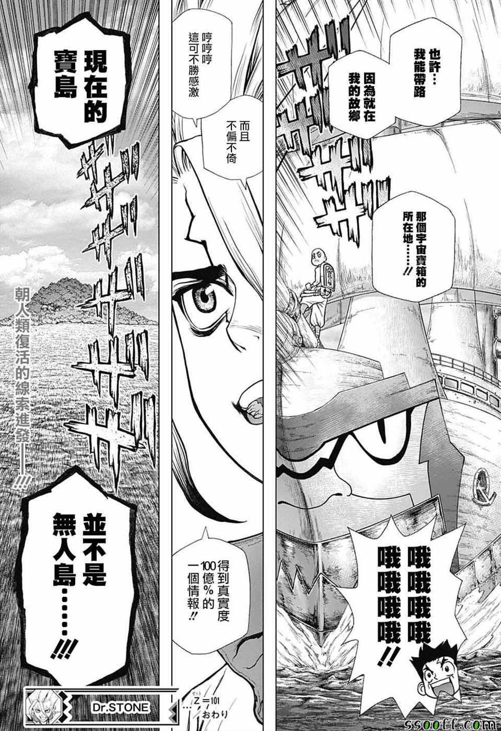 第 19 页