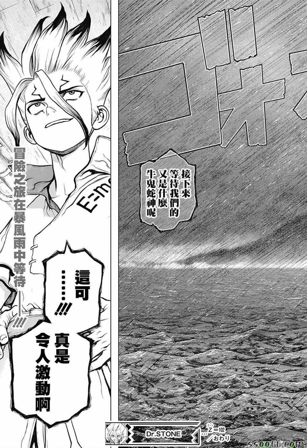 第 19 页