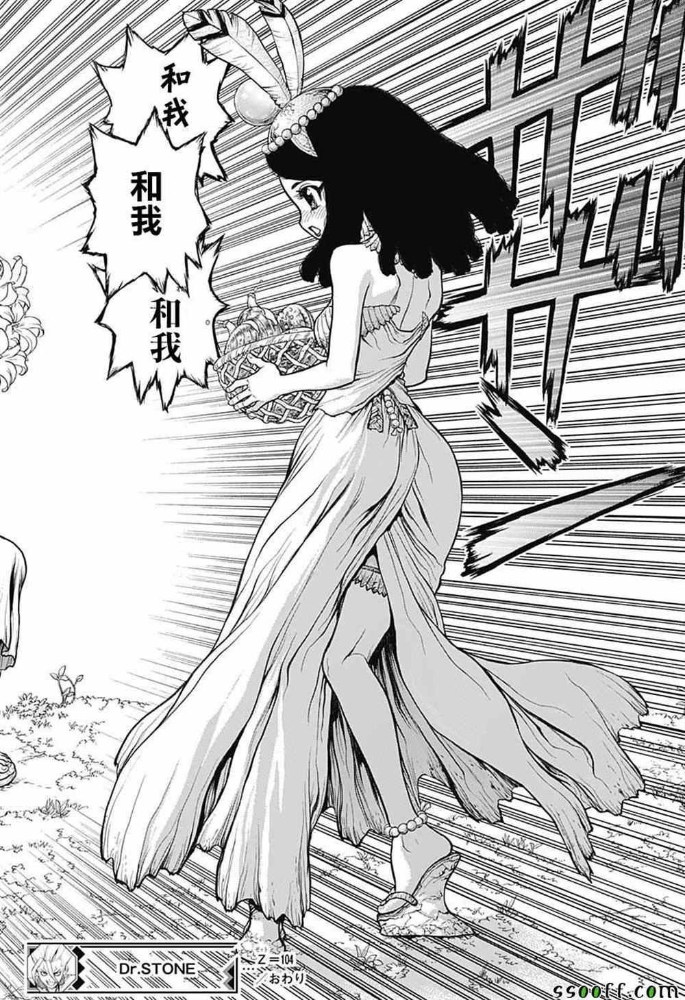 第 19 页