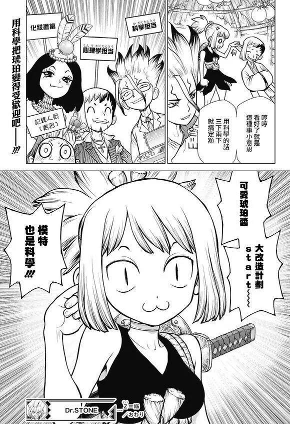 第 19 页