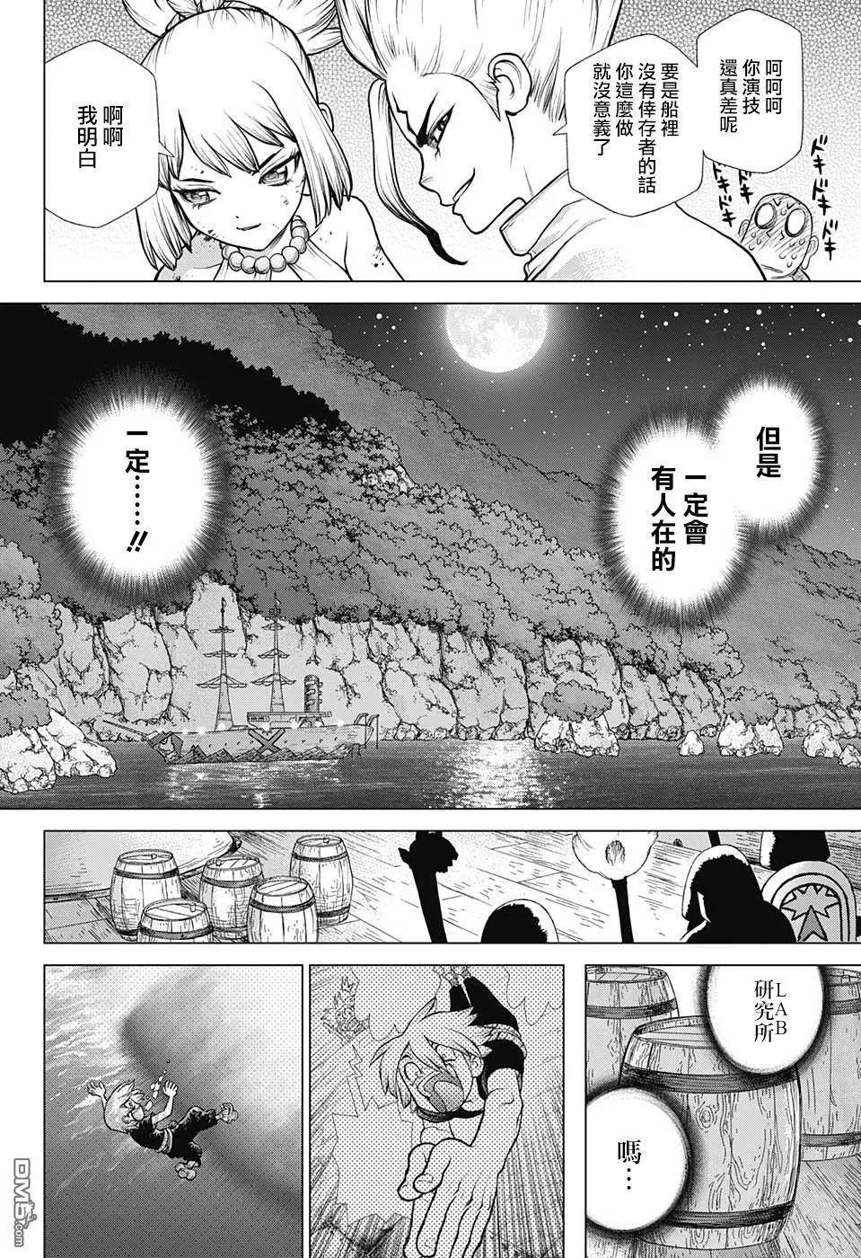 第 18 页
