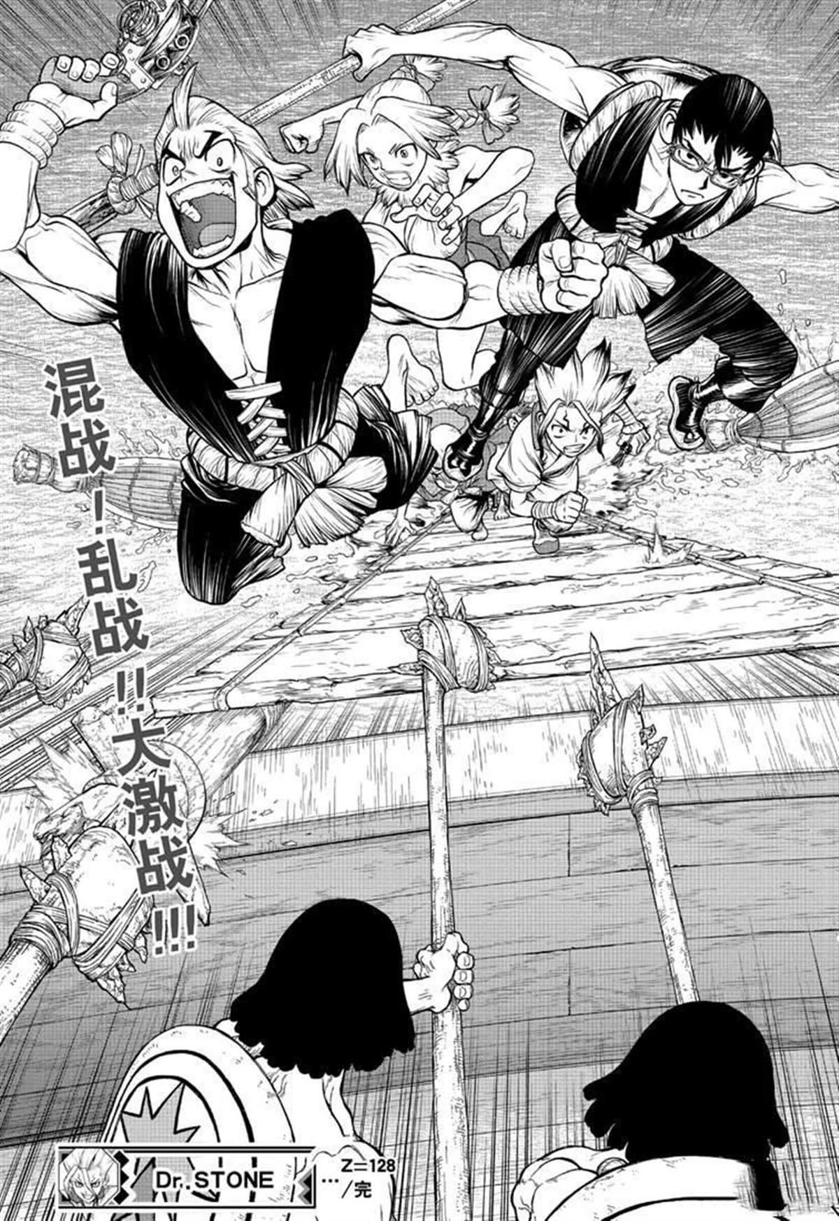 第 19 页