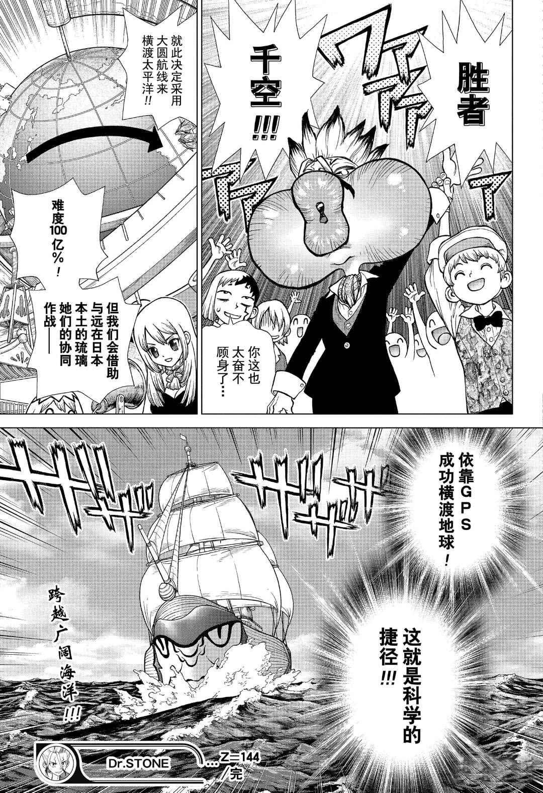 第 19 页