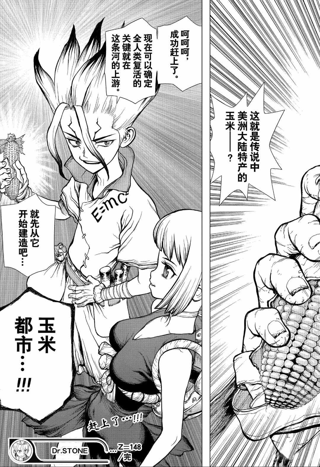 第 19 页