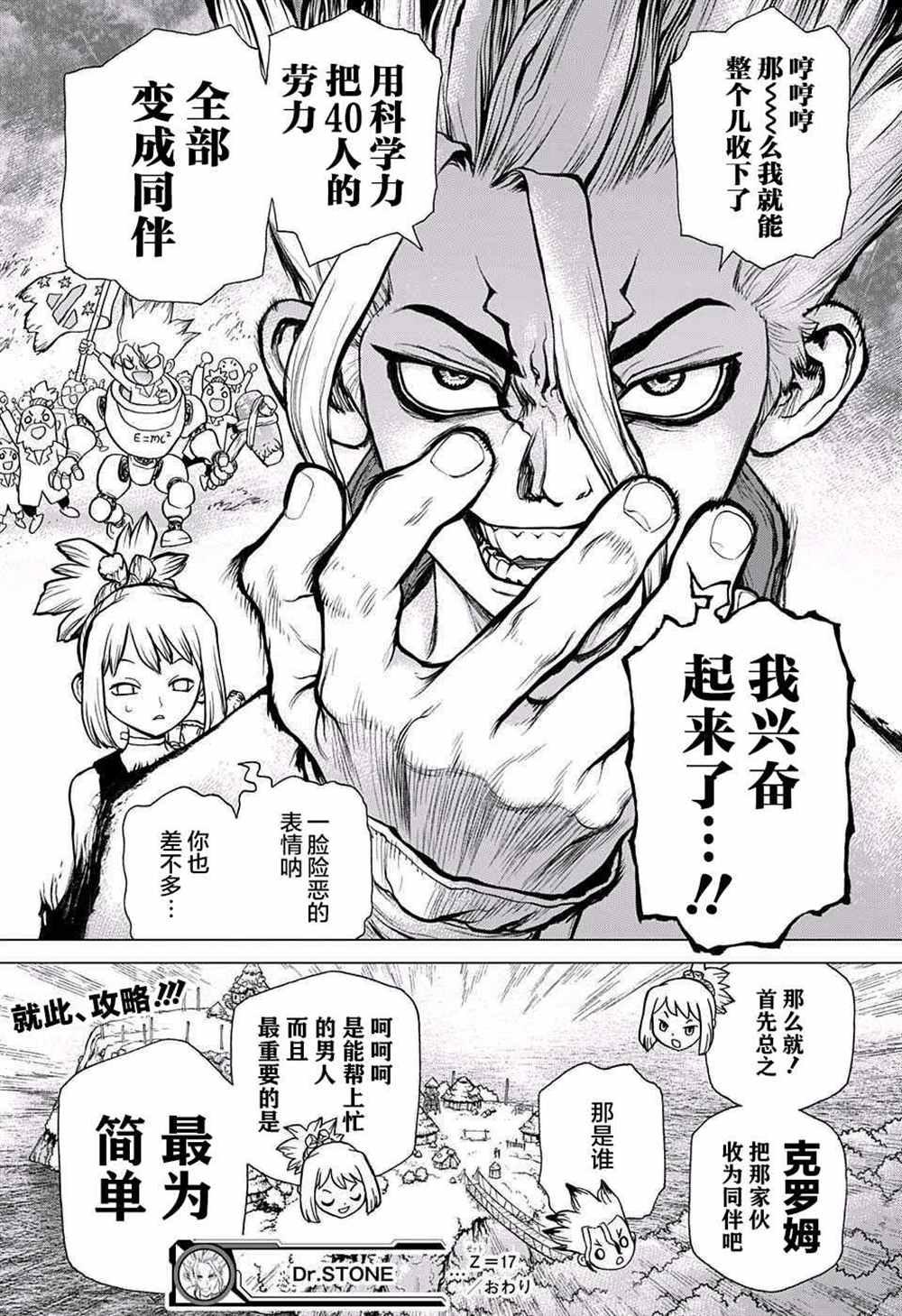 第 19 页