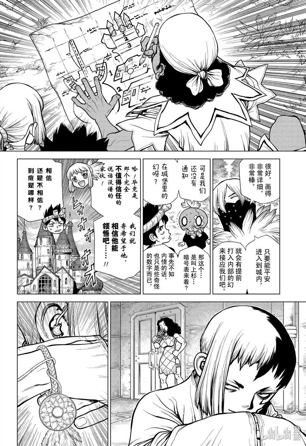 第 10 页