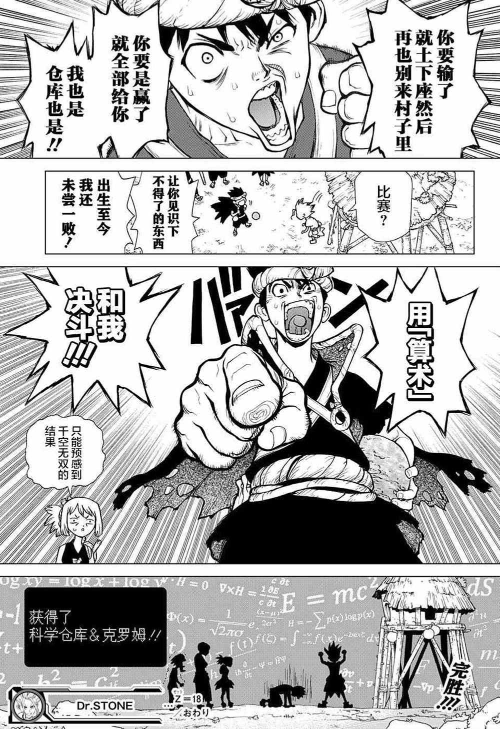 第 19 页