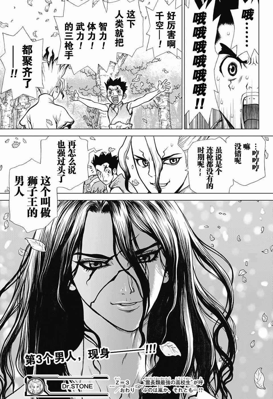第 20 页