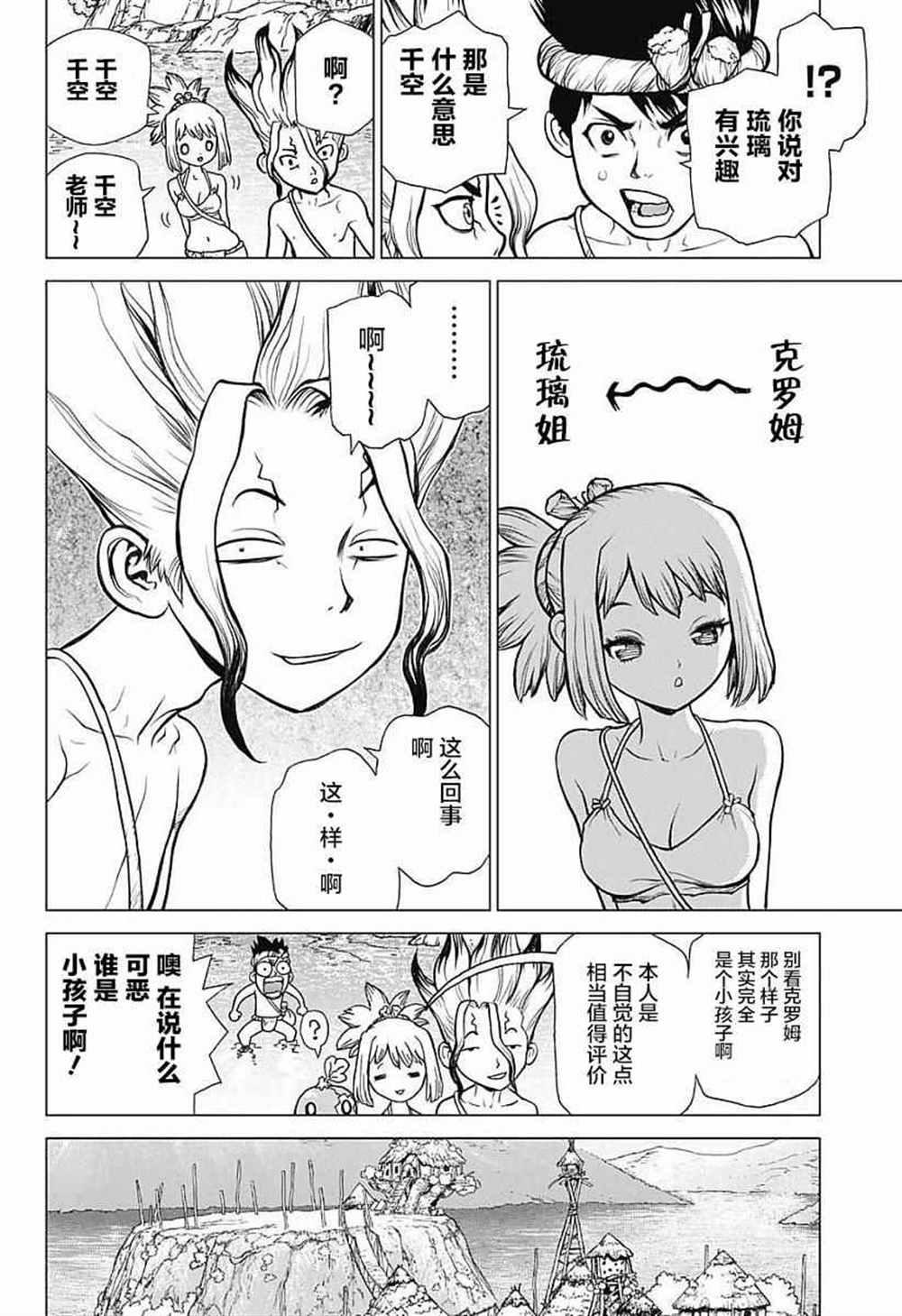 第 10 页