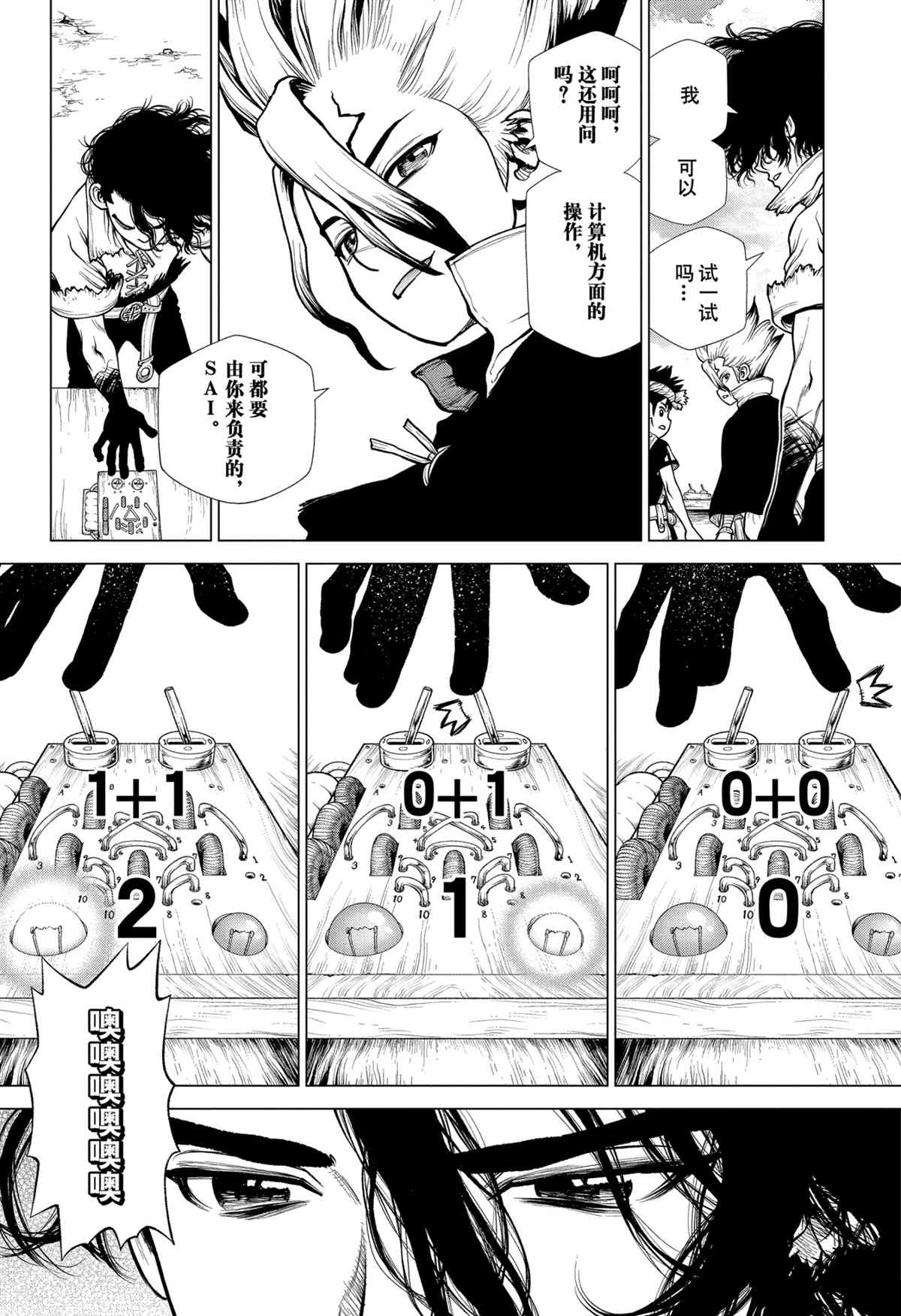 第 16 页