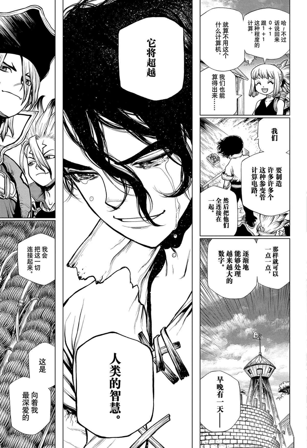 第 17 页